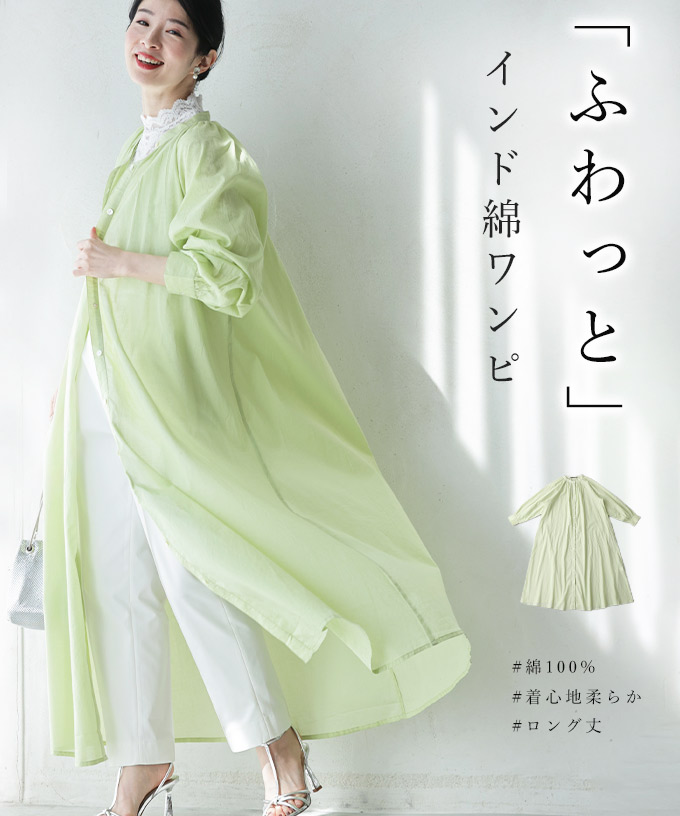 NEWS｜CAWAII初の一お父ちゃん服、始まります！（6月4日20時打ちかかる）