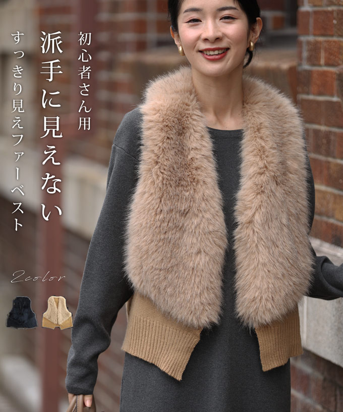 楽天市場】（S~3L対応）初心者さん用 派手にならない すっきり見え