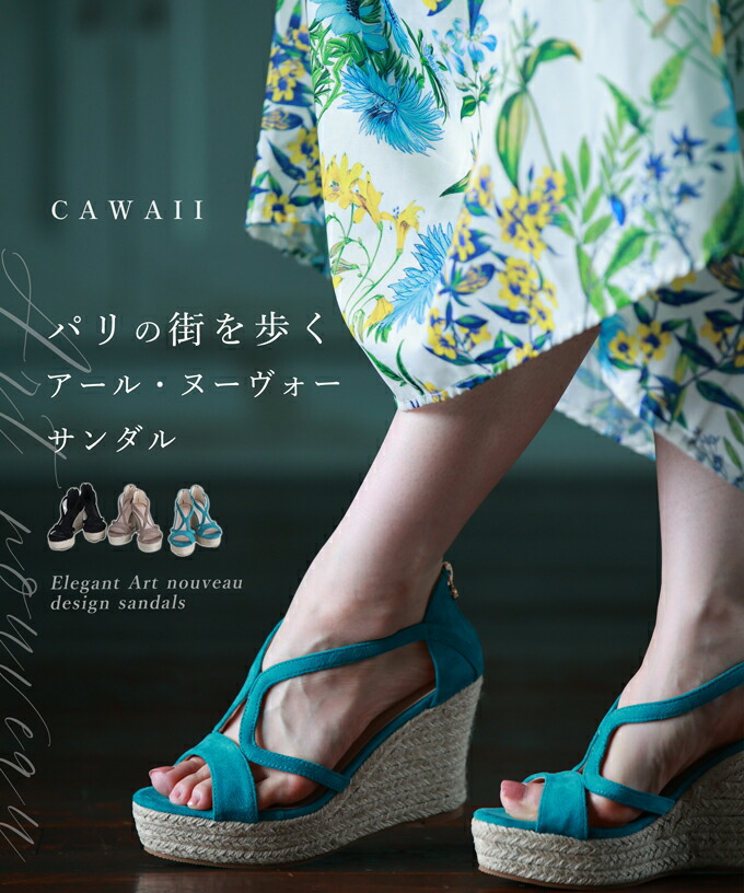 NEWS｜CAWAII初の一お父ちゃん服、始まります！（6月4日20時乗り掛かる）