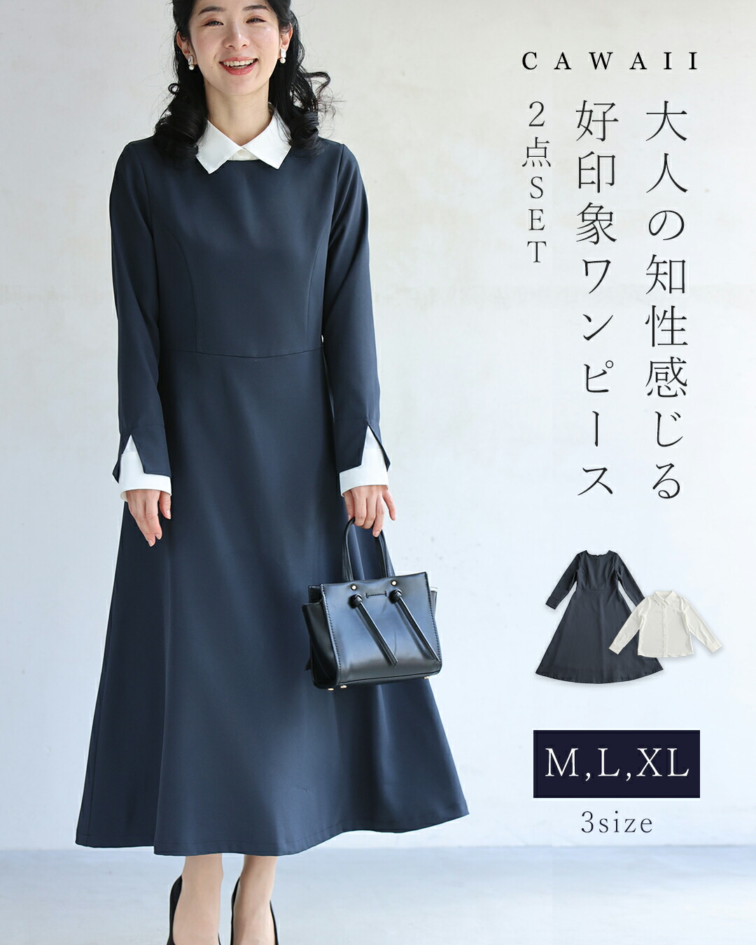 楽天市場】【再入荷♪1/4 20時】（M/L/XL対応）大人の知性感じる 好