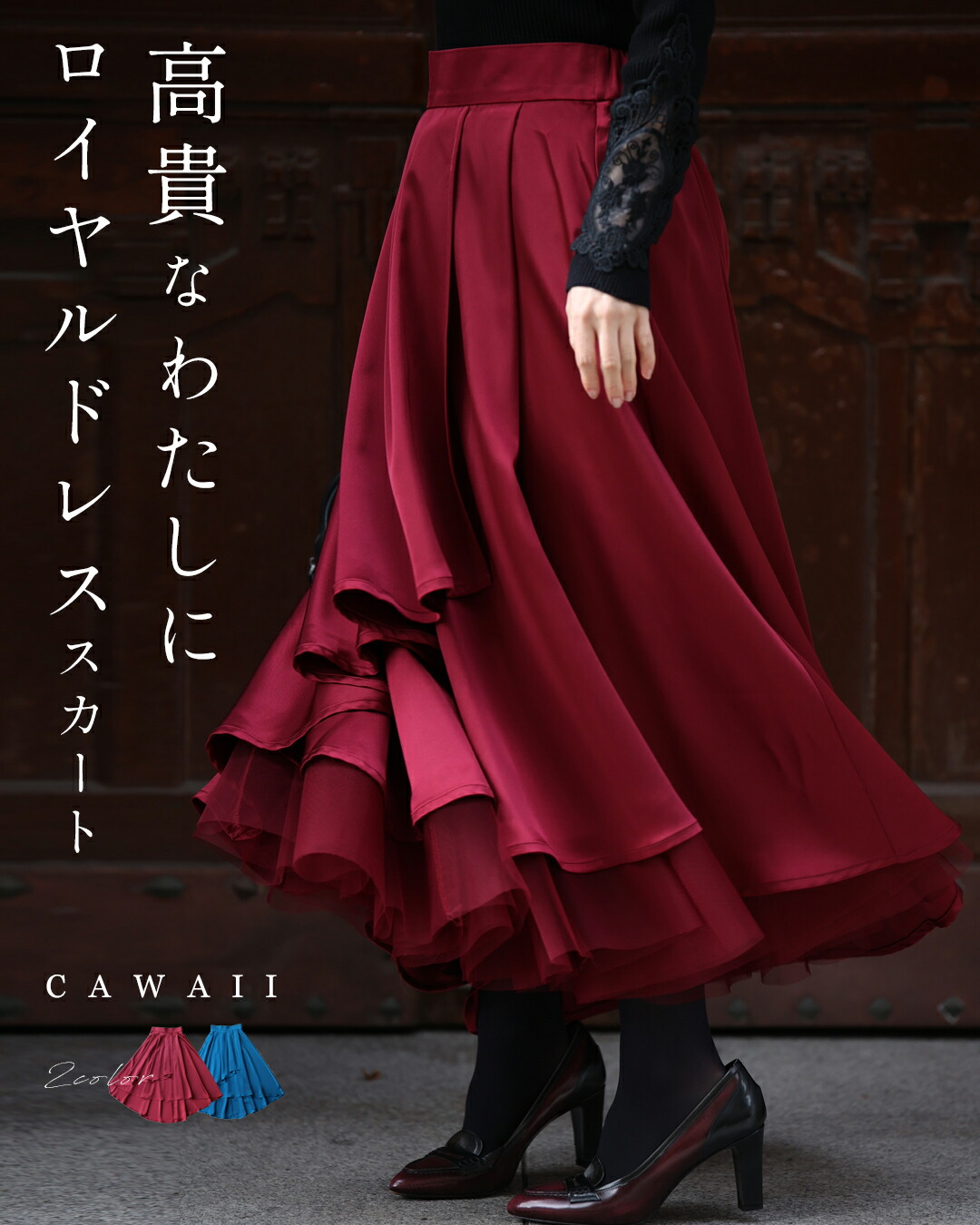 楽天市場】【再入荷♪1/10 20時】（S~3L対応）ぐるりと囲む