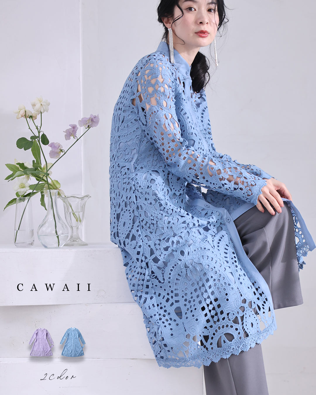 【再入荷♪7/19 20時】（S~M/L~2L/2L~3L/対応）切り絵レースのミディアムワンピース（リボンベルト付き）　ワンピース 大人可愛い きれいめ 長袖 シャツワンピース 春｜cawaii