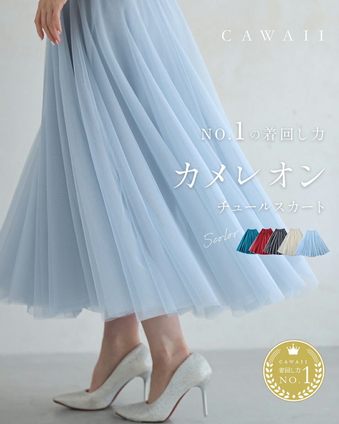 楽天市場】【一部再入荷♪2/18 20時】（S~M/L~2L対応）着回しNO.1