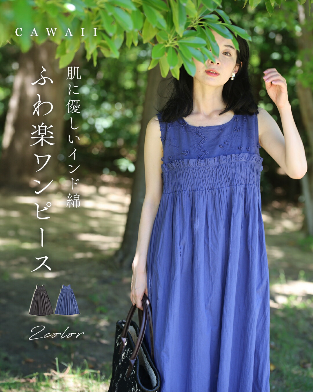 楽天市場】【再入荷♪5/24 20時】（S~L対応）肌に優しいインド綿 ふわ