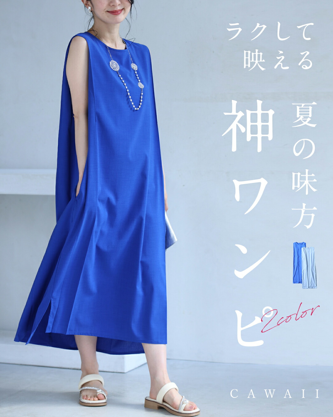 楽天市場】「ランキング受賞」（S~L対応）（黒）オシャレ度アップする