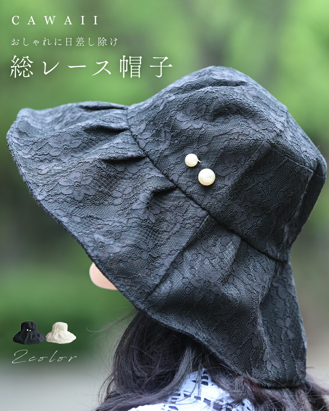 楽天市場】【ホワイトのみ再入荷♪5/25 20時】おしゃれに日差し除け 総