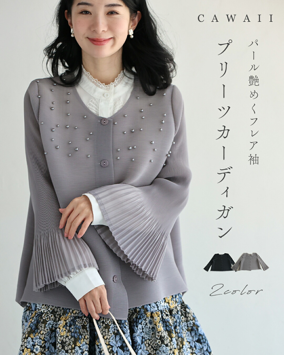 楽天市場】（S~L対応）首元から流れるアシンメトリーレース