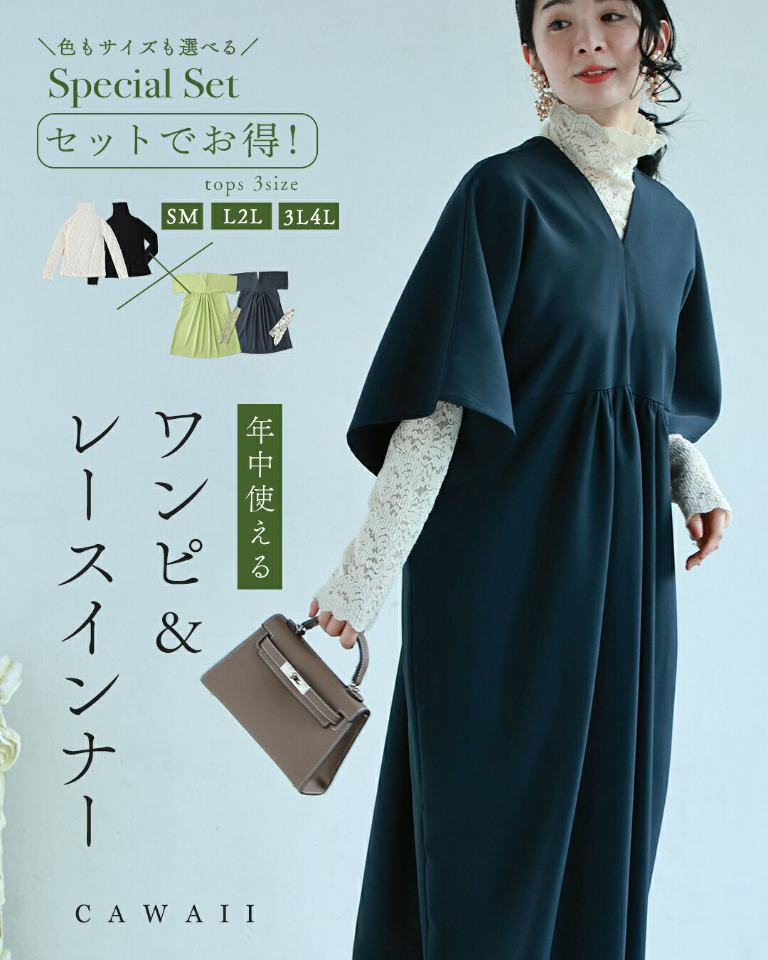 NEWS｜CAWAII初の一お父ちゃん服、始まります！（6月4日20時乗り掛かる）