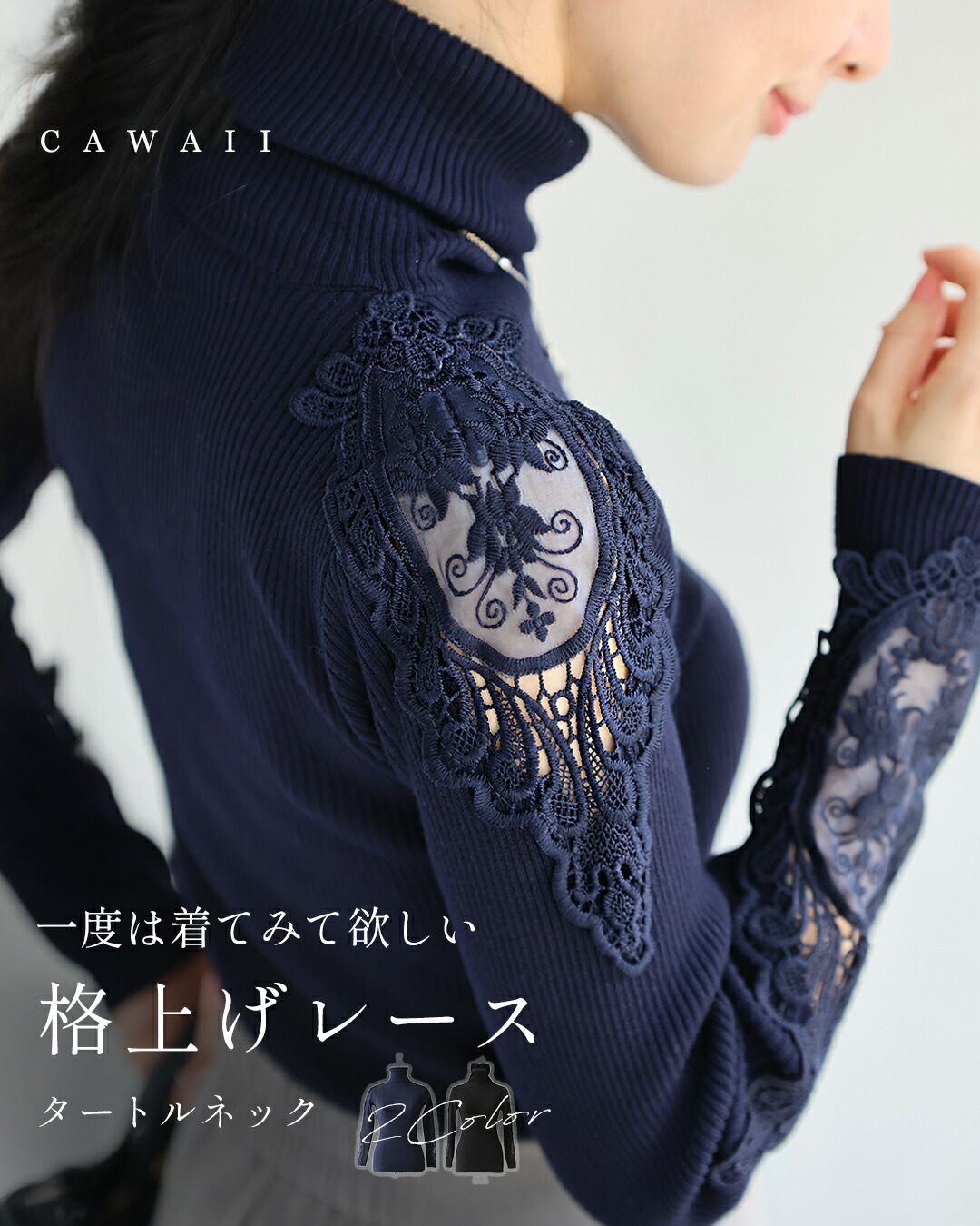 楽天市場】（S~L/2L~3L/3L~4L対応）一度は着てみて欲しい格上げレース