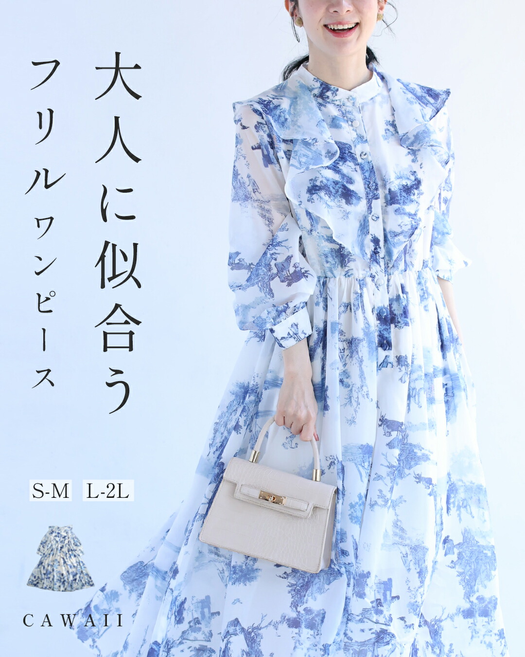 NEWS｜CAWAII初の一お父ちゃん服、始まります！（6月4日20時乗り掛かる）