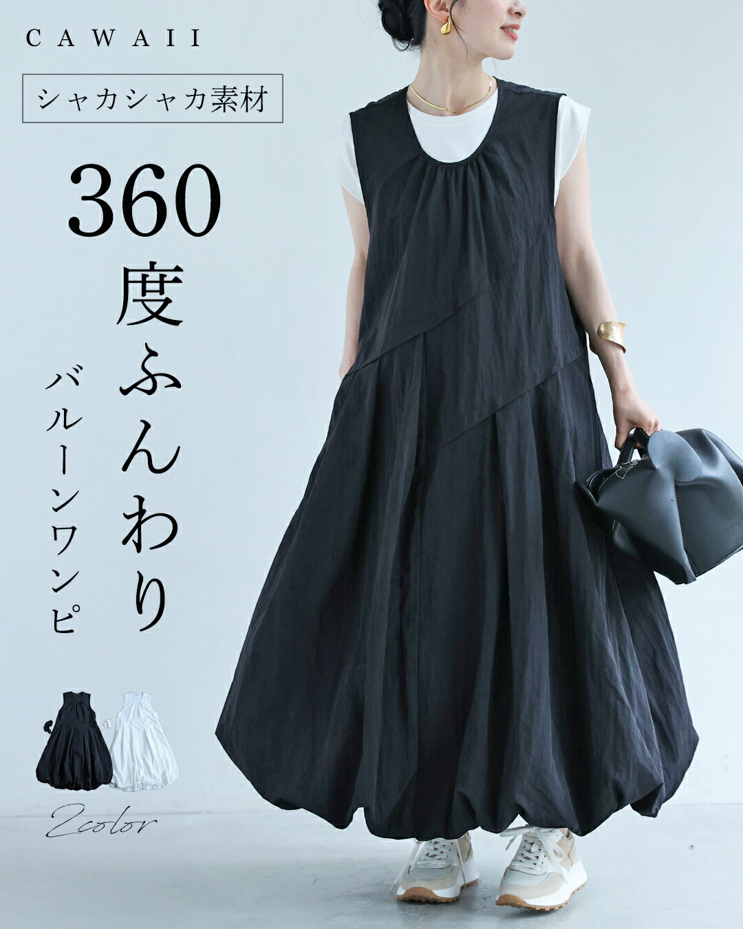 NEWS｜CAWAII初の一お父ちゃん服、始まります！（6月4日20時乗り掛かる）