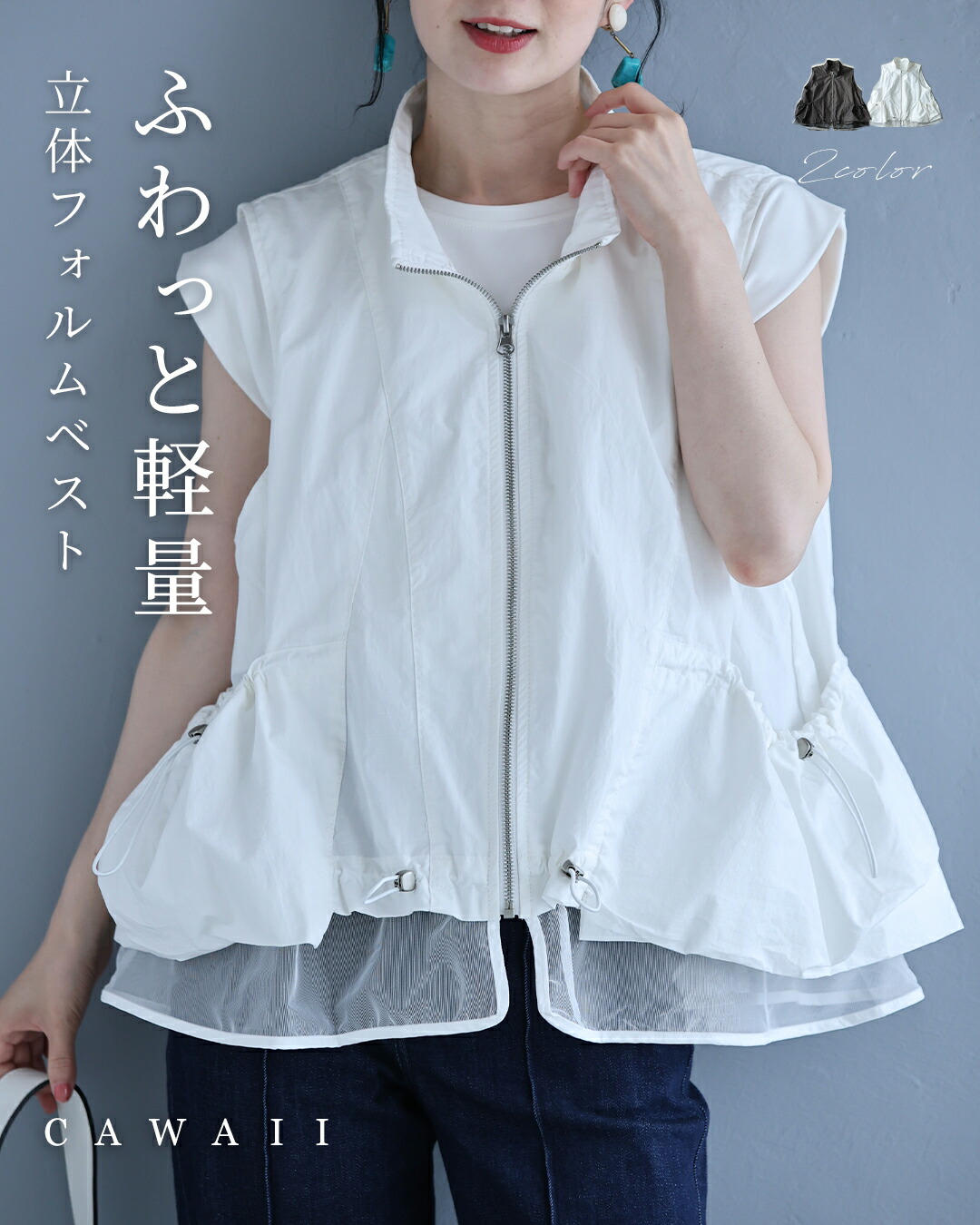 LIVE買い出し「アーカイブ」