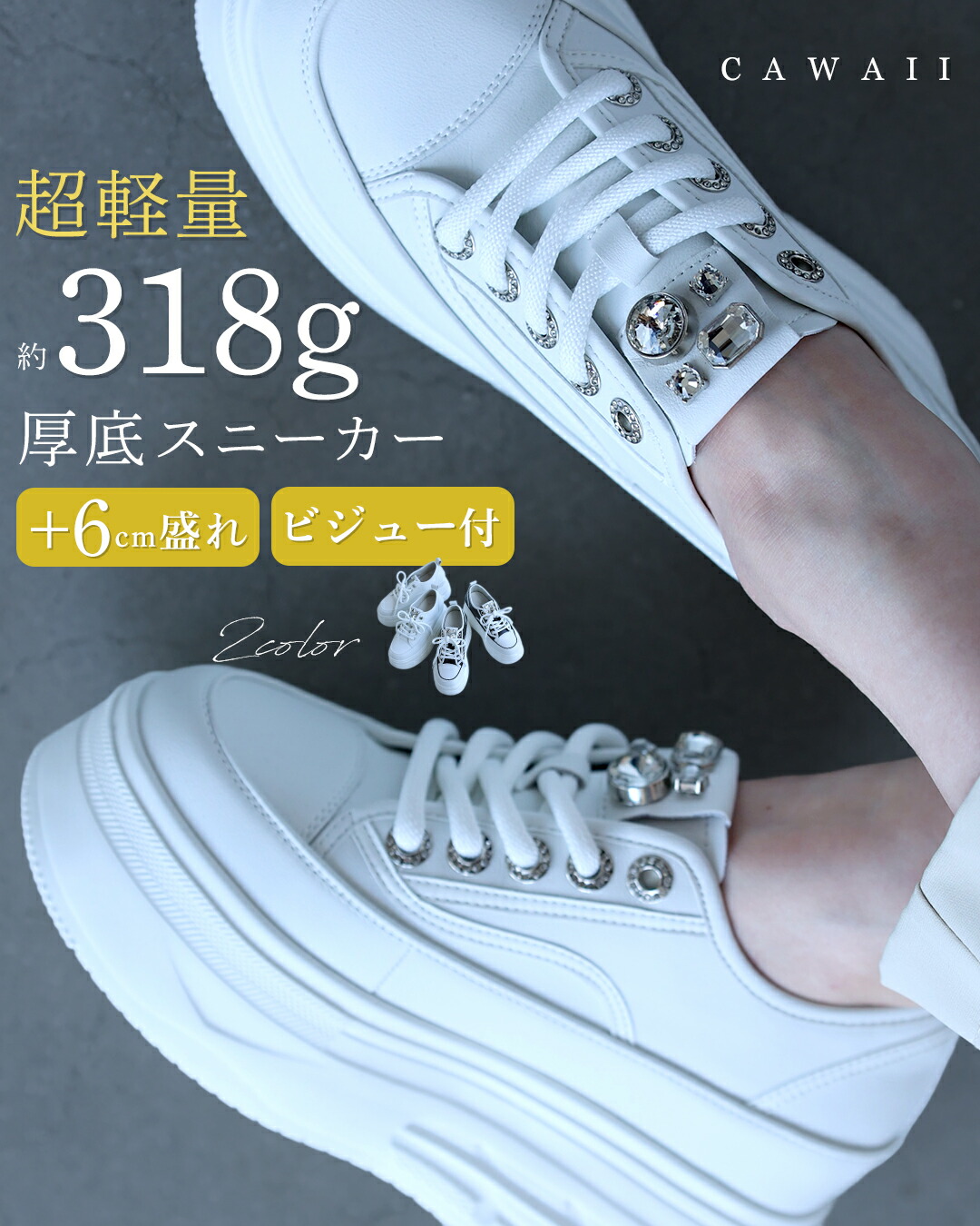 NEWS｜CAWAII初の一お父ちゃん服、始まります！（6月4日20時打ちかかる）