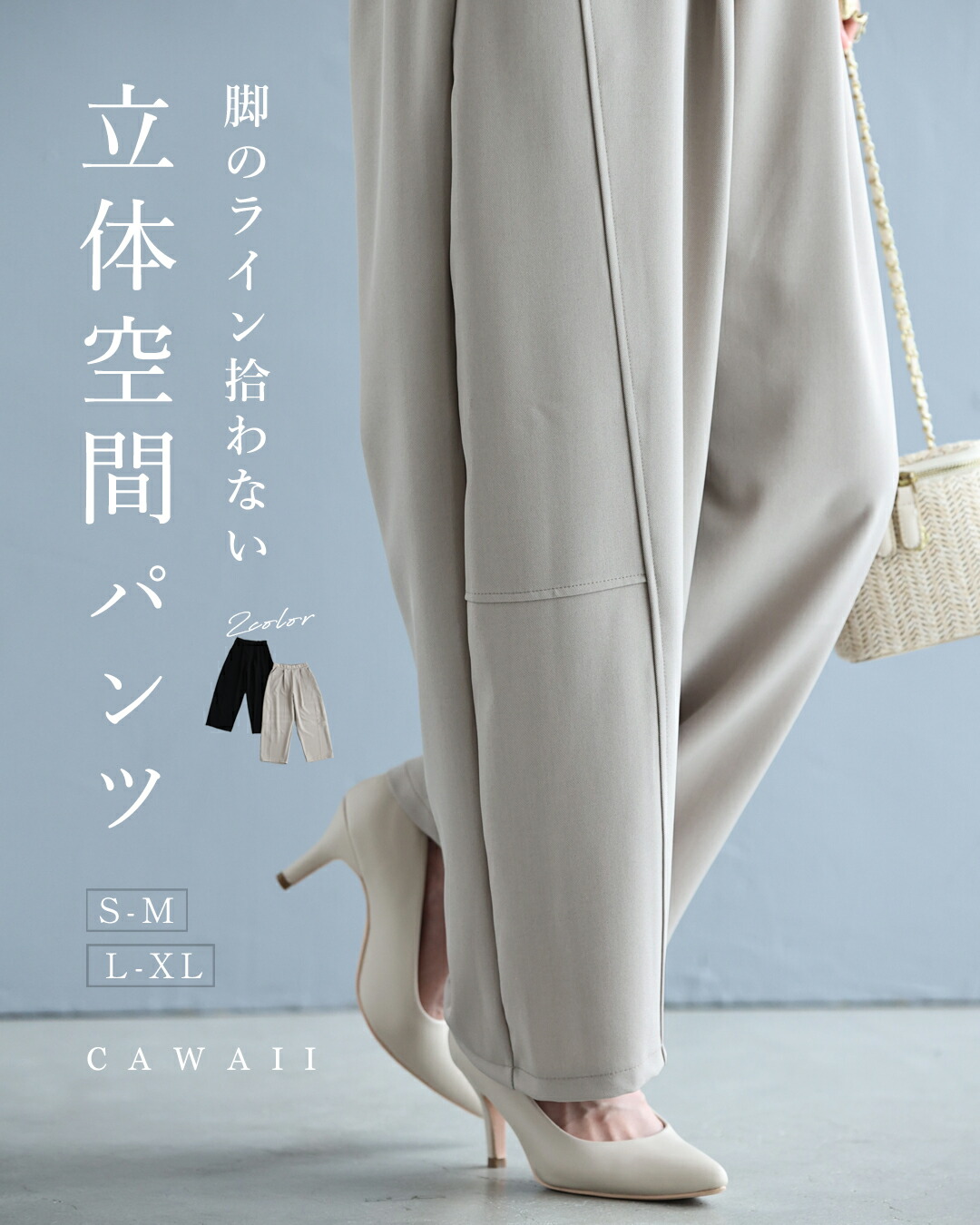 NEWS｜CAWAII初の一お父ちゃん服、始まります！（6月4日20時乗り掛かる）