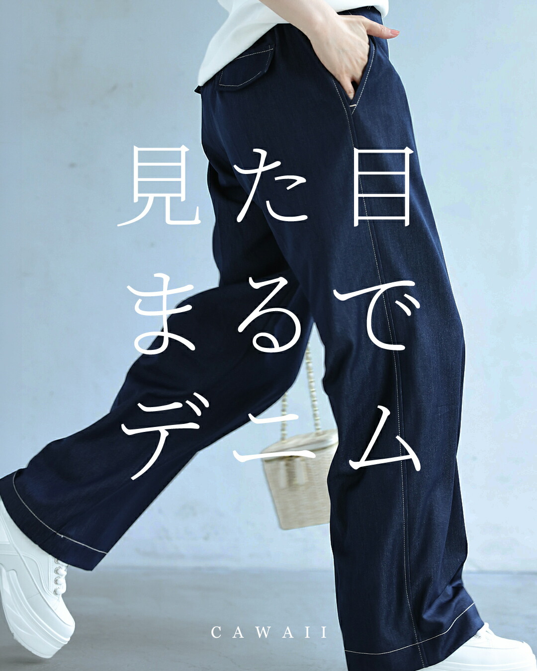 【再入荷♪7/4 20時】（SM/LXL対応）（ショート/ロング丈展開）デニム風革命パンツ まるでデニムパンツ ／ パンツ レディース きれいめ ウエストゴム パンツ レディース きれいめ ストレッチパンツ レディース きれいめ 50代｜cawaii