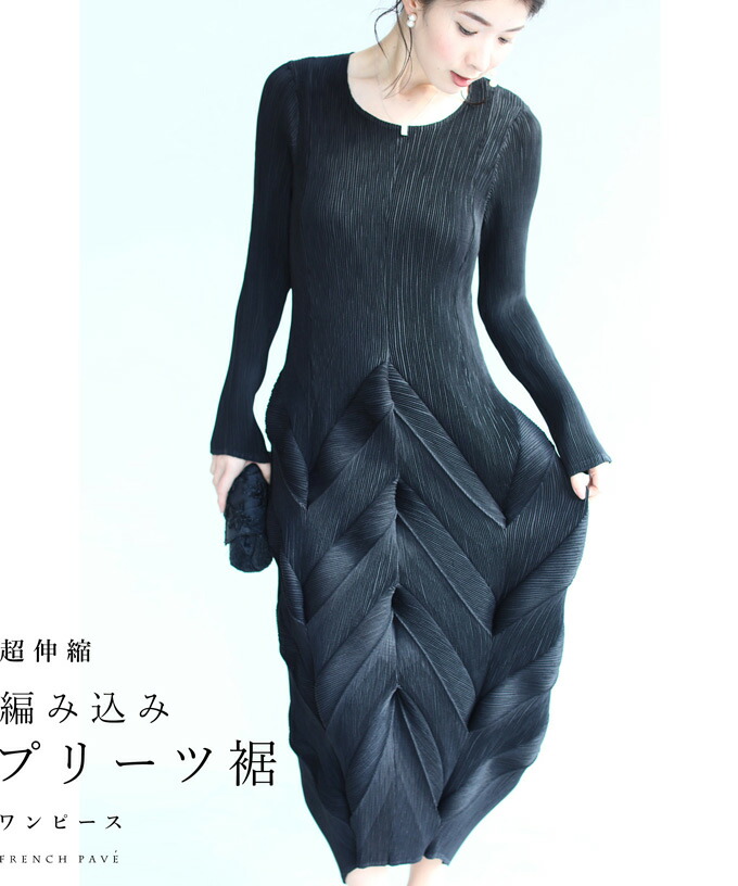 レディースファッション ワンピース 再入荷 12 4 12時 時 ドレッシーな花つぼみ裾アコーディオンプリーツワンピース ブランドのギフト Gamerized Com