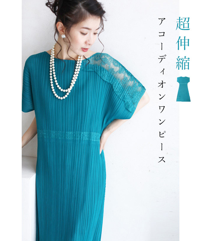 M 3l対応 Cawaii 再入荷 4 28 ワンピース 再入荷 4 28 12時 時 繊細レースを添えた伸縮アコーディオンプリーツワンピース Cawaii