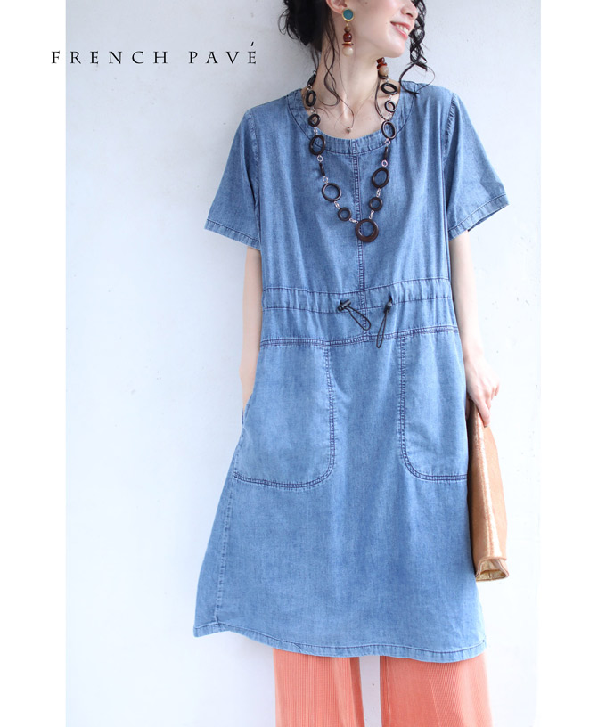 公式の 楽天市場 残りわずか S L対応 再入荷 7月15日12時 時より Cawaii ウエスト絞れる柔らかコットンデニム調ミディアム ワンピース Cawaii お気にいる Alam Altfl Com