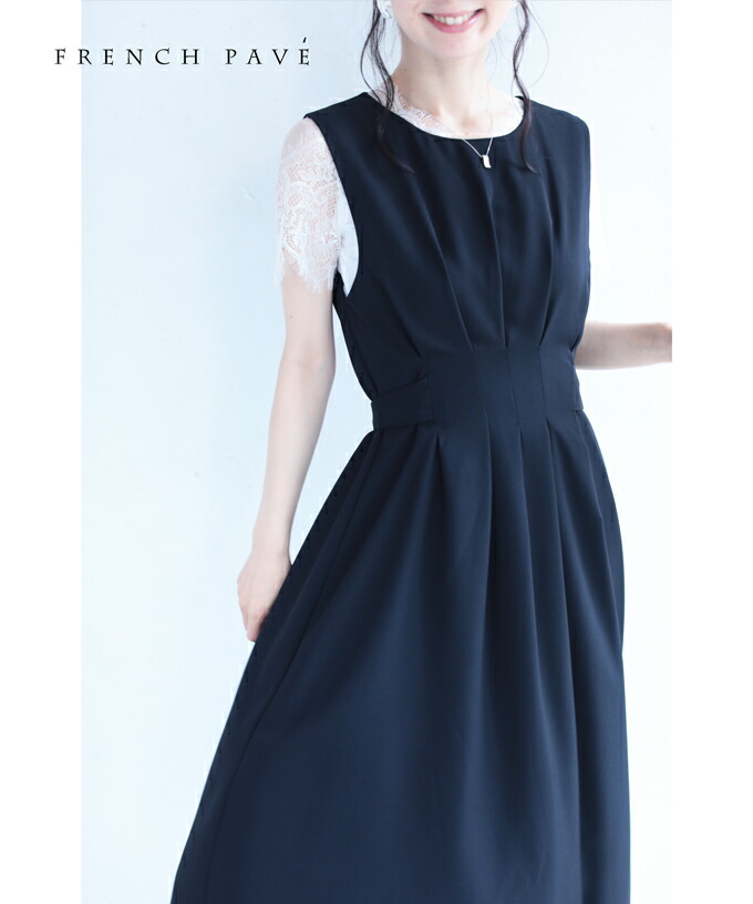 楽天市場 残りわずかxライン魅せタックのロングワンピース Cawaii