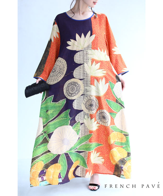 売れ筋 楽天市場 再入荷 4 21 12時 時 夕暮れカラーのノスタルジックな花絵ロングワンピース Cawaii 国産 Advance Com Ec