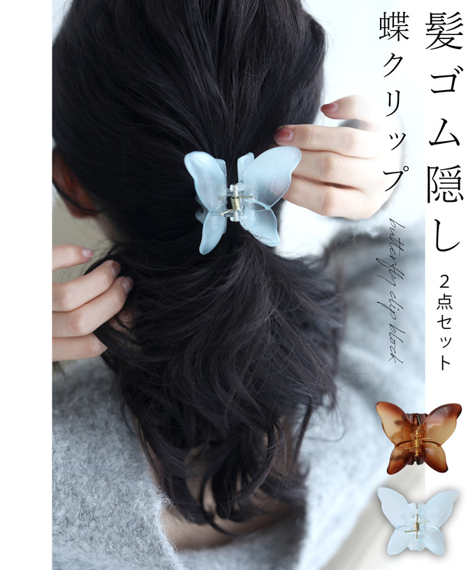 57%OFF!】 Baby Deer Clips 赤ちゃん ベビー キッズ ヘアクリップ ヘアピン 小花ちょうちょ emapag.gob.ec