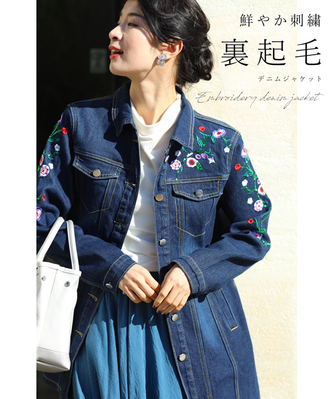 （S~L対応）鮮やかな花刺繍が可愛いデニムミディアムジャケット | cawaii
