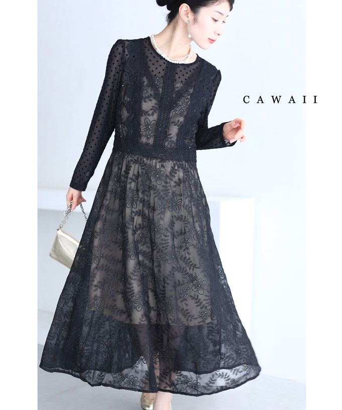 NEWS｜CAWAII初の一お父ちゃん服、始まります！（6月4日20時打ちかかる）