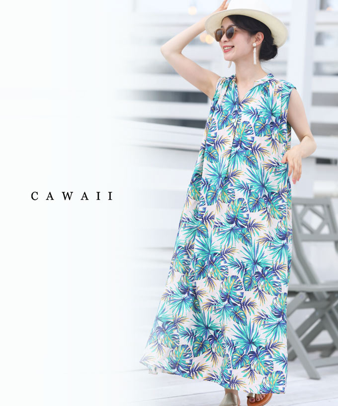 S 2l対応 リゾートの風を感じるみずみずしいリーフ柄ロングワンピース 高知インター店
