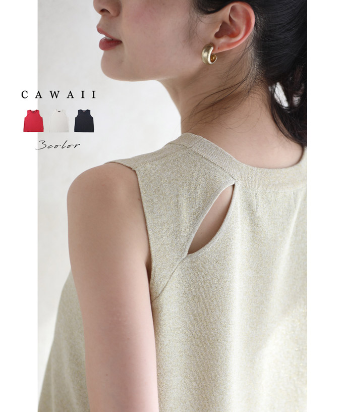 NEWS｜CAWAII初の一お父ちゃん服、始まります！（6月4日20時打ちかかる）