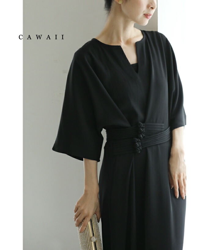 NEWS｜CAWAII初の壱お父ちゃん服、始まります！（6月4日20時乗りかかる）