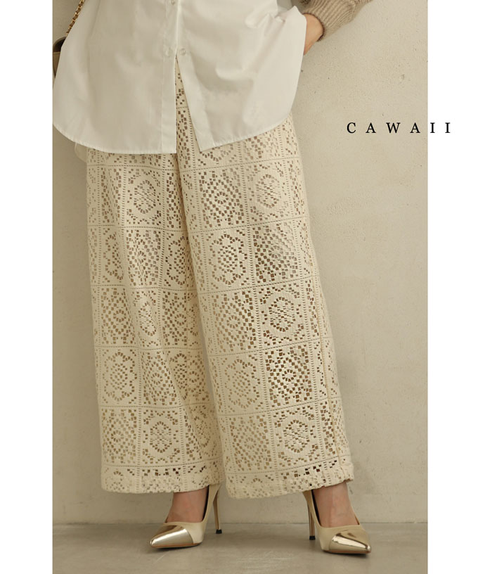 NEWS｜CAWAII初の一お父ちゃん服、始まります！（6月4日20時打ちかかる）
