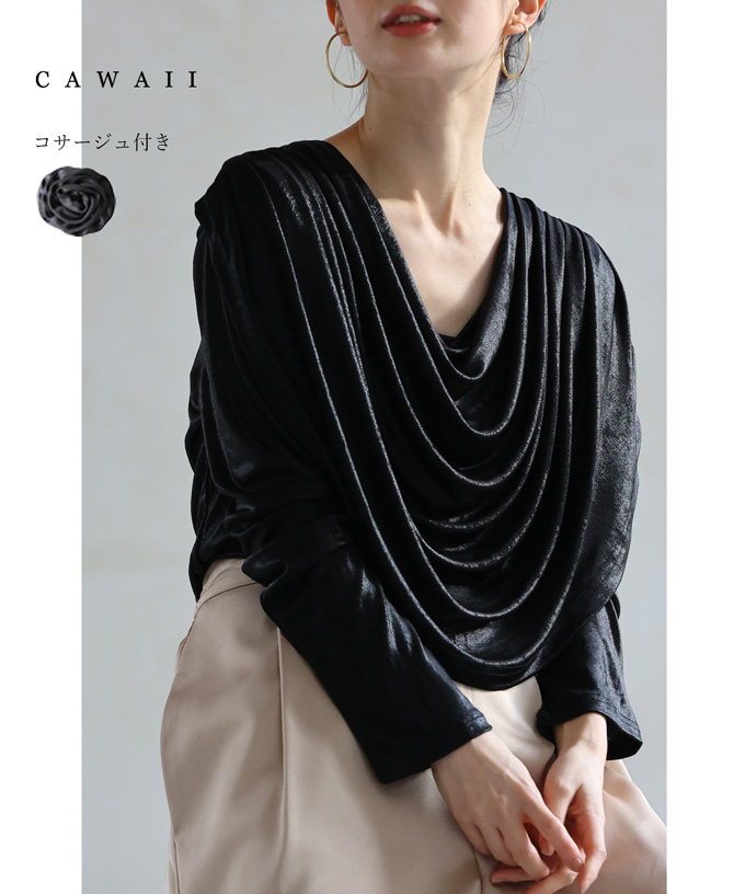 NEWS｜CAWAII初の一お父ちゃん服、始まります！（6月4日20時乗り掛かる）