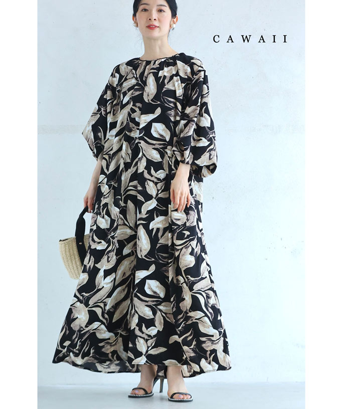 NEWS｜CAWAII初の一お父ちゃん服、始まります！（6月4日20時打ちかかる）