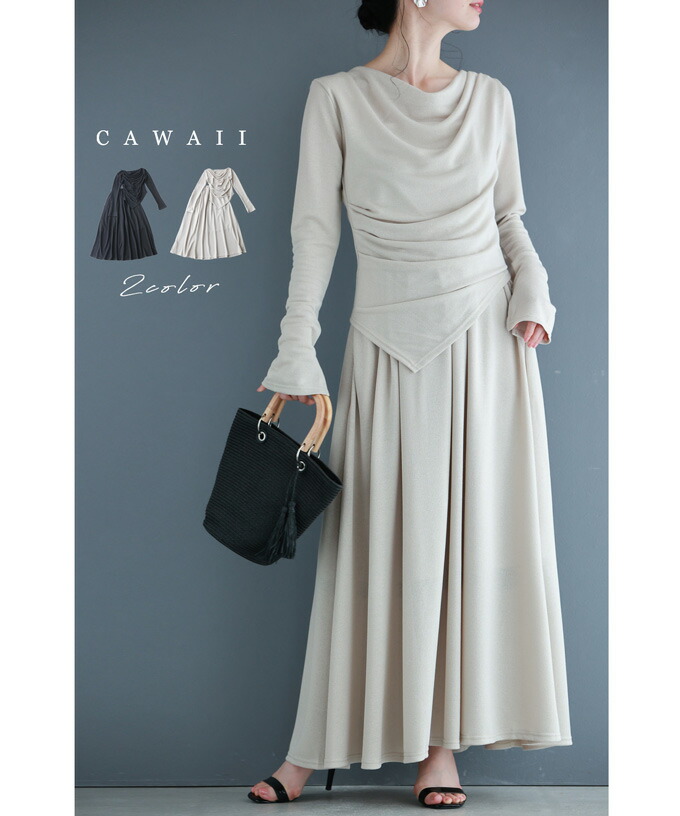 NEWS｜CAWAII初の一お父ちゃん服、始まります！（6月4日20時乗り掛かる）