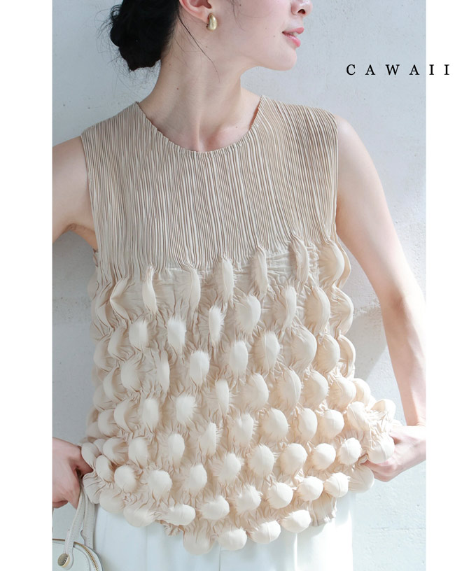 NEWS｜CAWAII初の一お父ちゃん服、始まります！（6月4日20時打ちかかる）