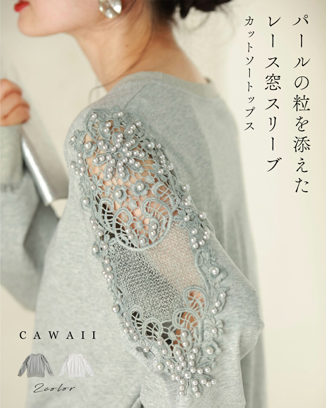 SからM対応 朝露に煌めくような立体花のパールニットカーディガン cawaii カーディガン 朝露に煌めくような立体花のパールニット
