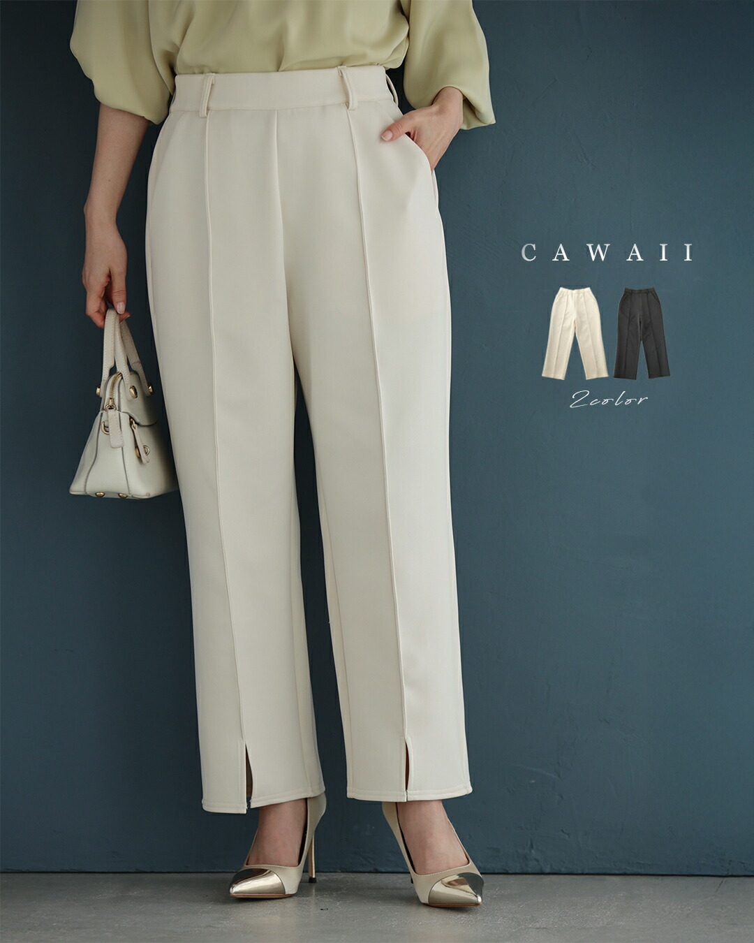 NEWS｜CAWAII初の一お父ちゃん服、始まります！（6月4日20時打ちかかる）
