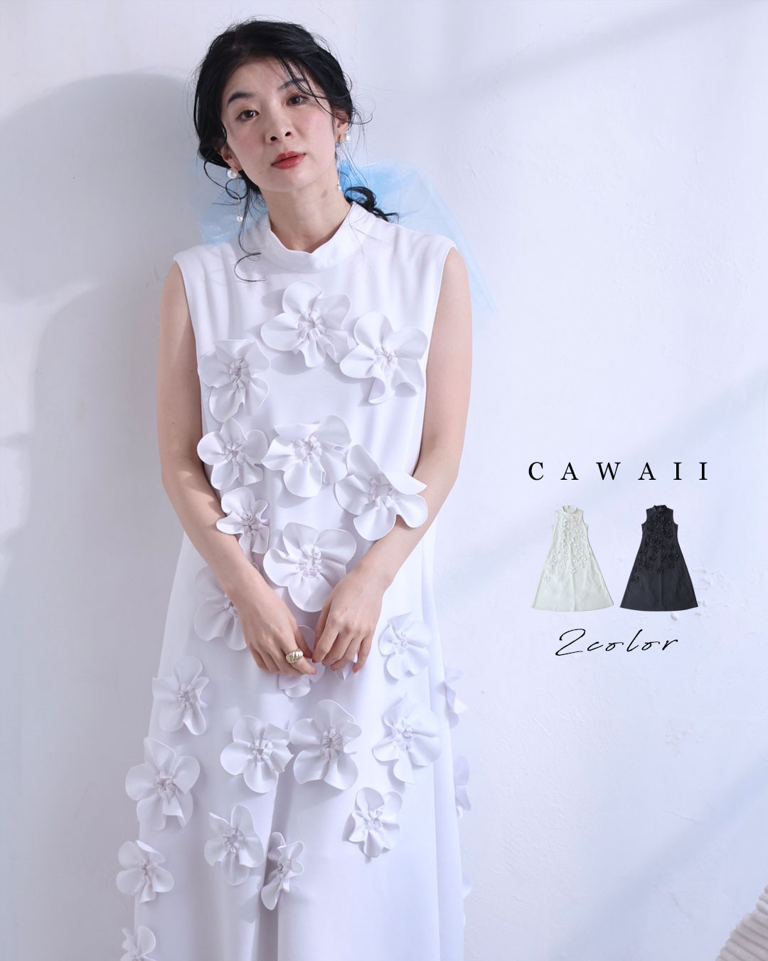 【再入荷♪7/9 20時】（S~L対応）ひらひら花コサージュのストレッチ素材ロングワンピース｜cawaii