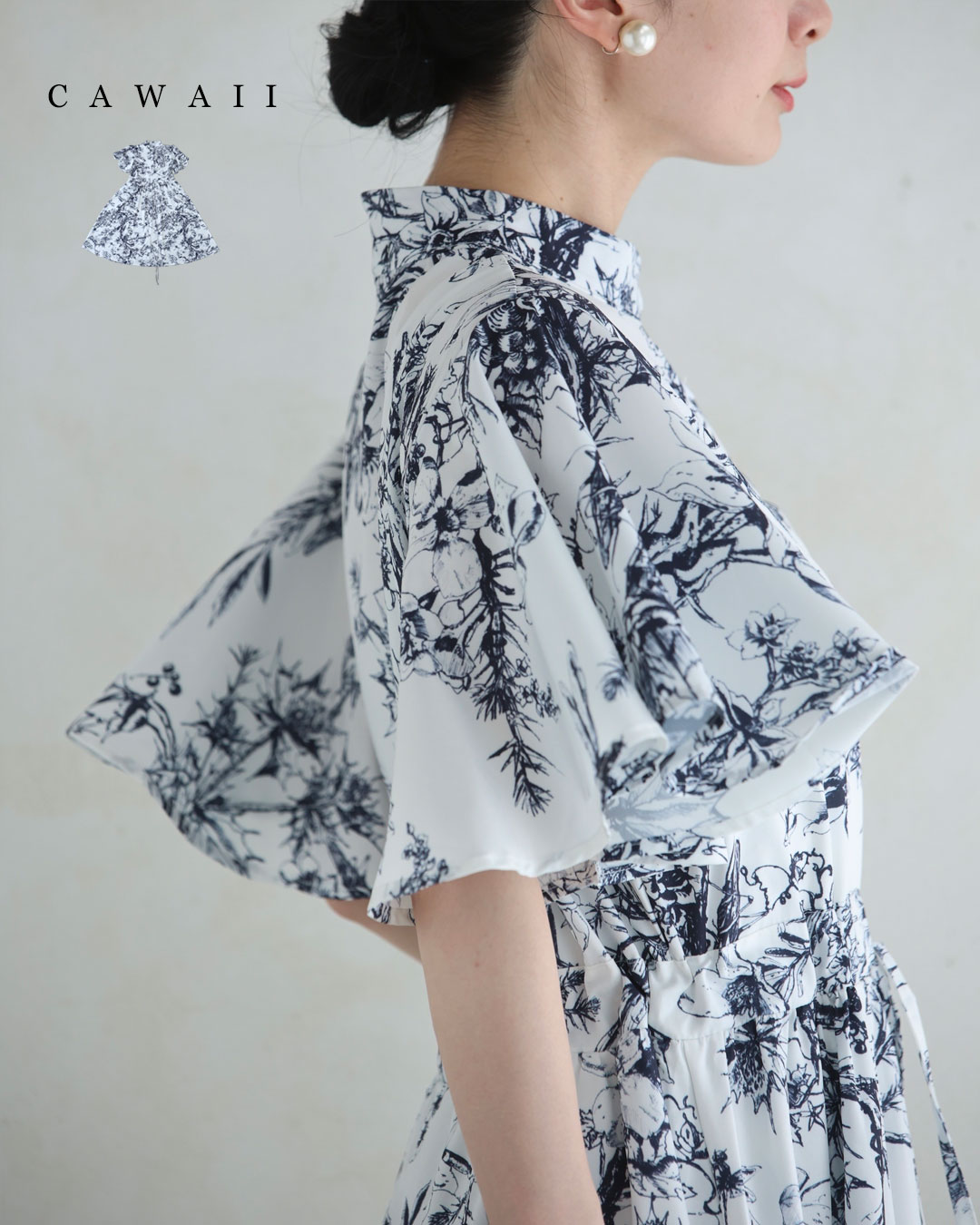 NEWS｜CAWAII初の一お父ちゃん服、始まります！（6月4日20時乗り掛かる）