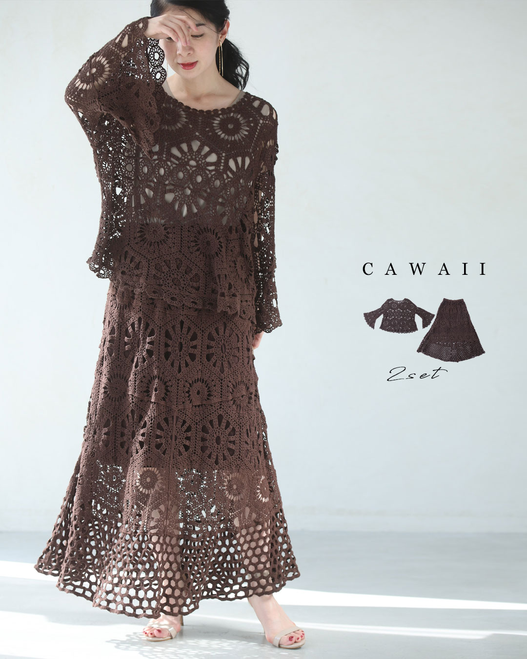 NEWS｜CAWAII初の一お父ちゃん服、始まります！（6月4日20時打ちかかる）