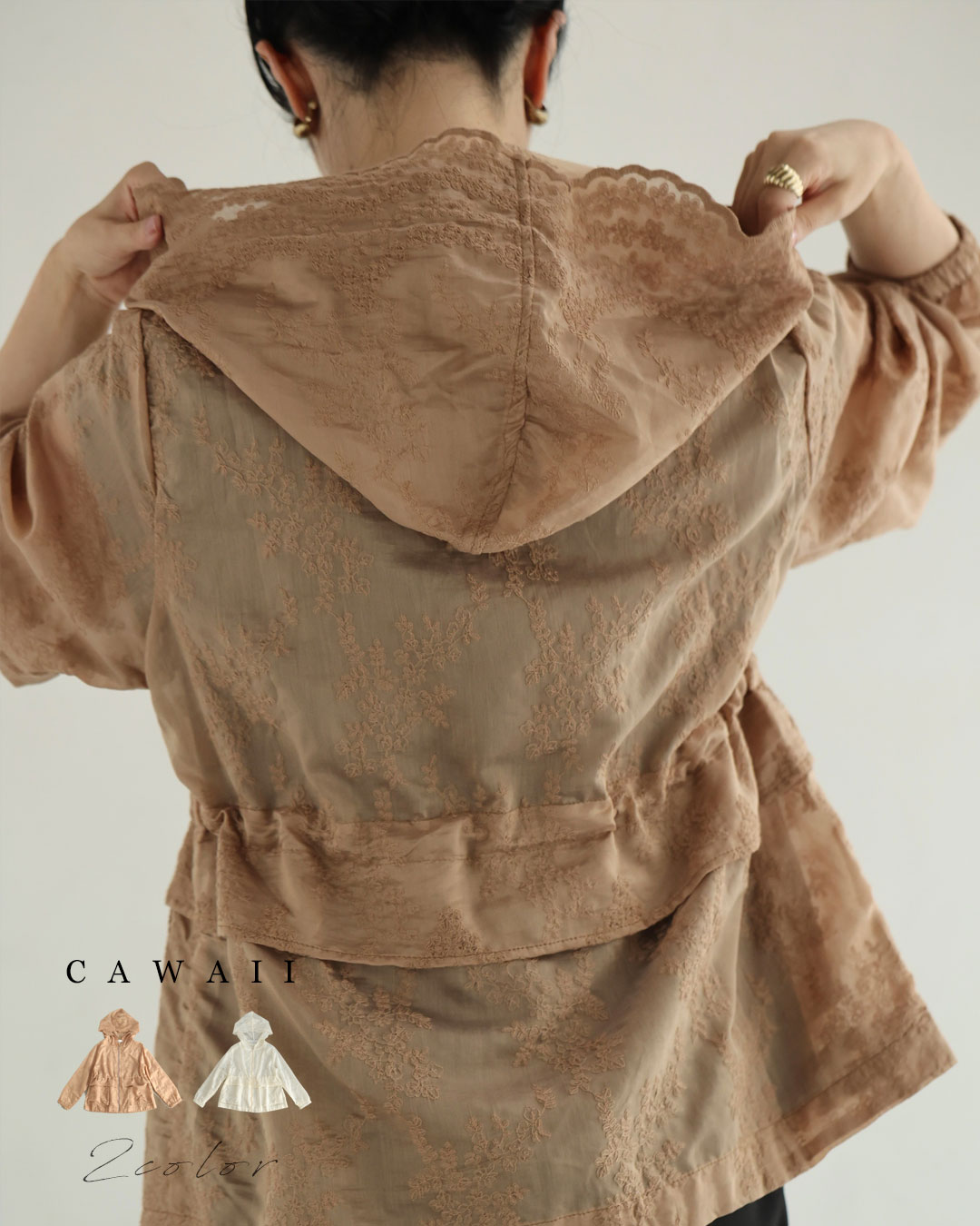 NEWS｜CAWAII初の一お父ちゃん服、始まります！（6月4日20時乗り掛かる）