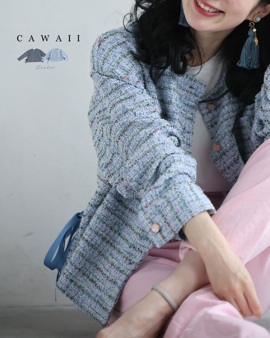 NEWS｜CAWAII初の一お父ちゃん服、始まります！（6月4日20時打ちかかる）