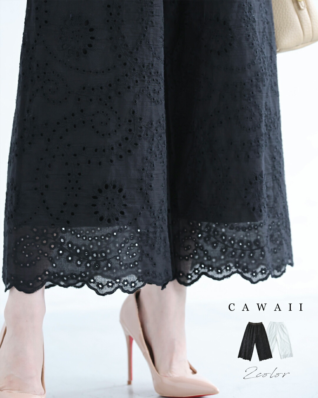 【再入荷♪6/18 20時】(S~L対応)涼しいパンチングレースワイドパンツ|cawaii