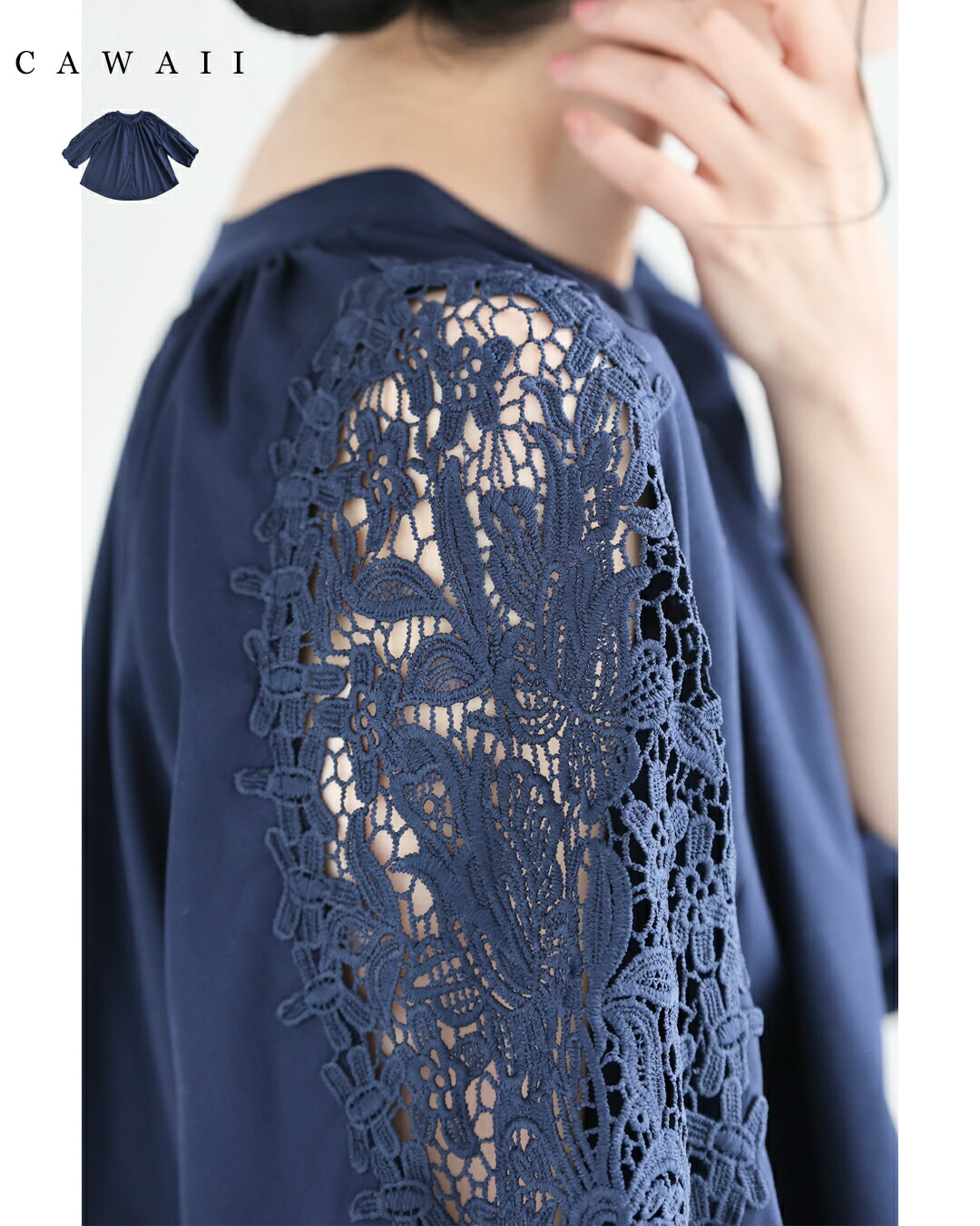 NEWS｜CAWAII初の一お父ちゃん服、始まります！（6月4日20時乗り掛かる）