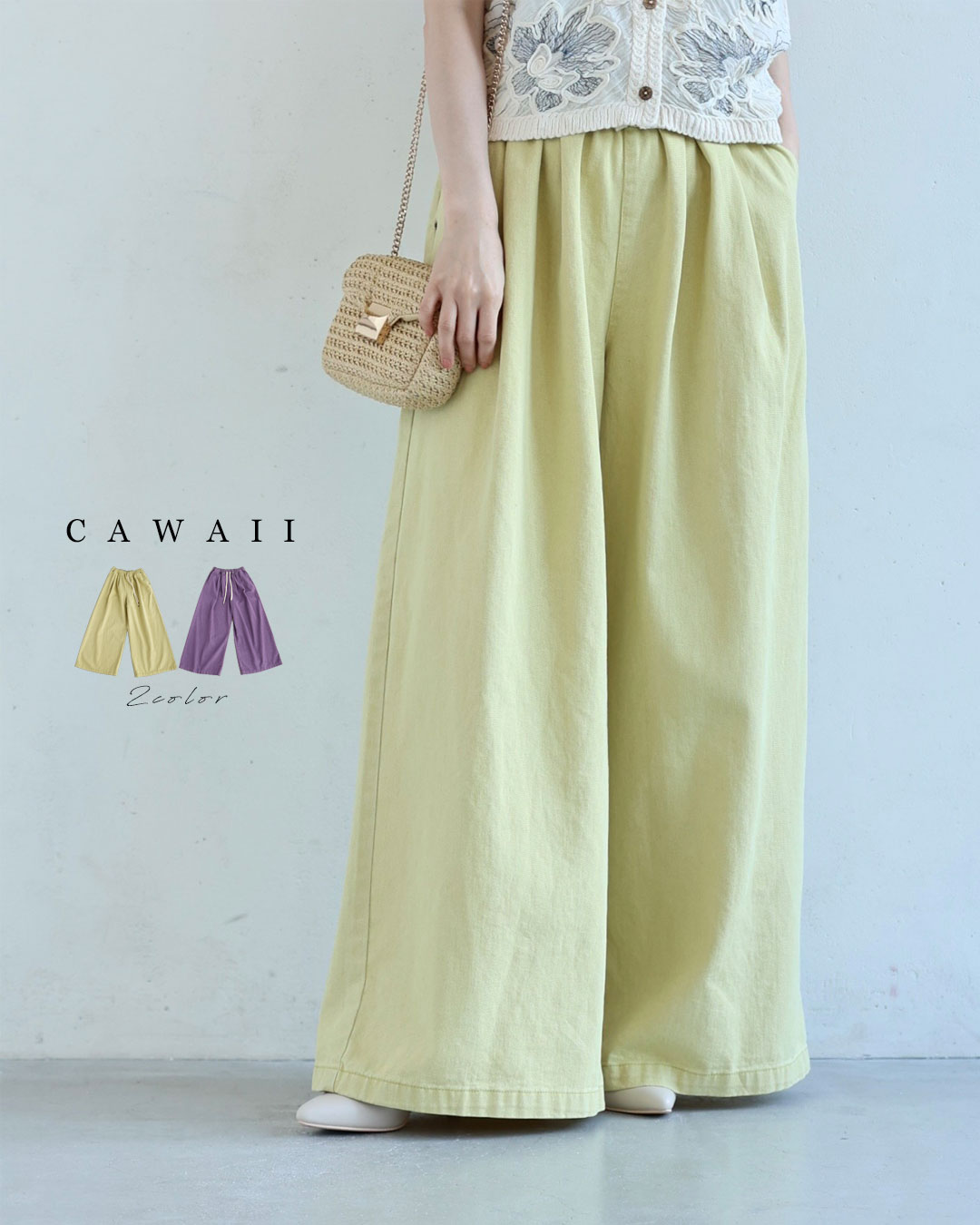NEWS｜CAWAII初の一お父ちゃん服、始まります！（6月4日20時打ちかかる）