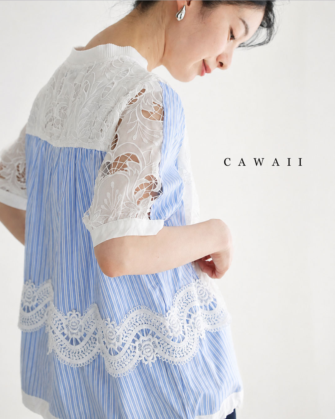 NEWS｜CAWAII初の壱お父ちゃん服、始まります！（6月4日20時乗りかかる）