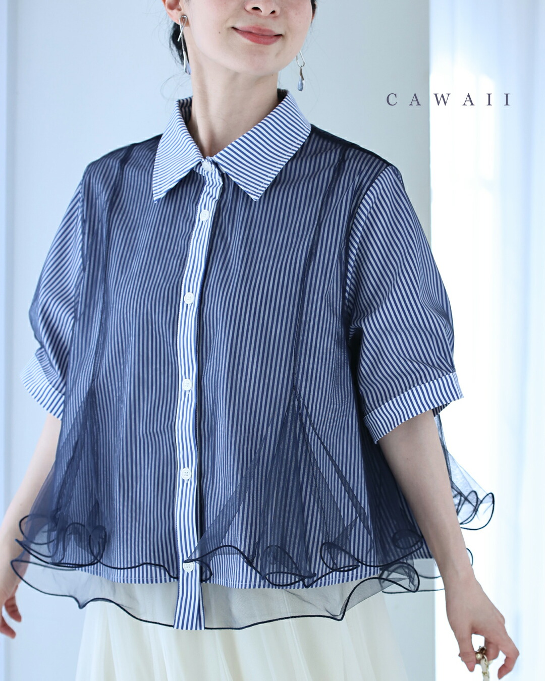 NEWS｜CAWAII初の一お父ちゃん服、始まります！（6月4日20時乗り掛かる）