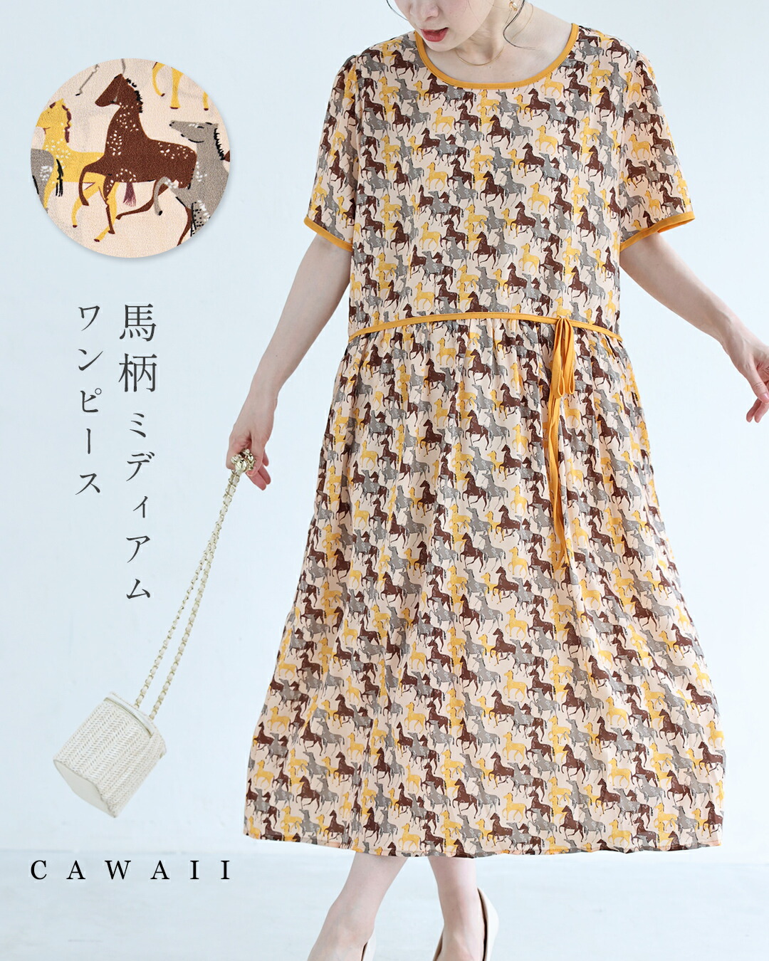NEWS｜CAWAII初の一お父ちゃん服、始まります！（6月4日20時打ちかかる）