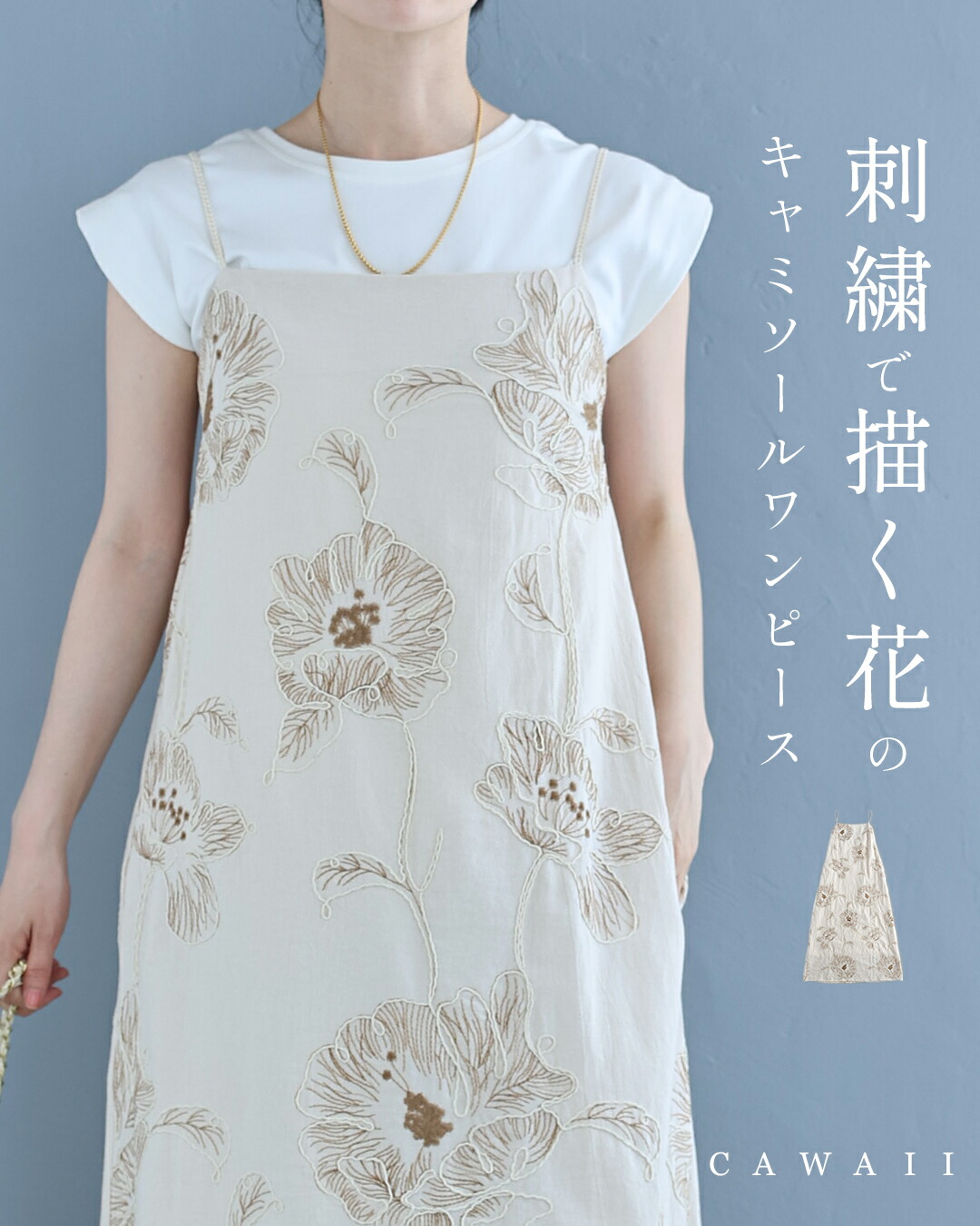 LIVE買い出し「アーカイブ」
