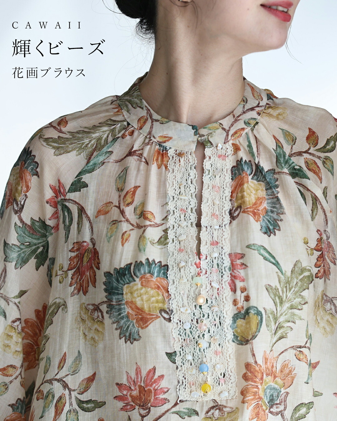 （S~2L対応）ビーズ装飾輝く涼やか花画ブラウストップス｜cawaii